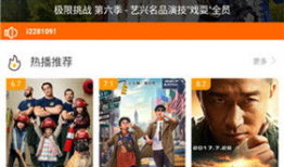 福利社免费视频,精彩内容抢先看