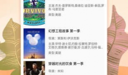 视频一区二区三区,揭秘不同区域特色与魅力