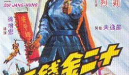 99精品国产再热,引领行业新潮流的绿色能源解决方案