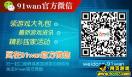 全民江湖91区直播,畅游虚拟江湖，共赴直播盛宴