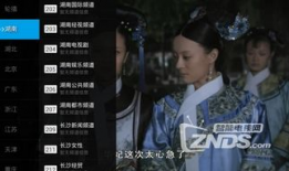 91电视直播2.0.7,体验极致视听盛宴