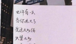 吃娱乐圈瓜文案短句干净,短句清风拂面