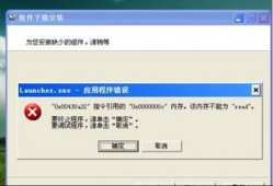 91助手直播视频打不开,原因排查及解决方案
